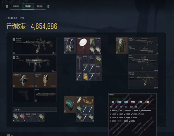 三角洲行动手游外挂吗软件效果